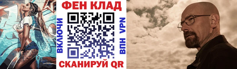 АМФ 97%  Нариманов 