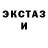 Кетамин ketamine Sayana Radnaeva