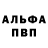 АМФЕТАМИН VHQ Andrey Mazeyko