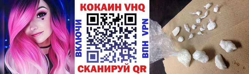 kraken tor  Нариманов  Кокаин FishScale 