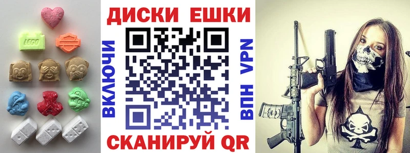 ЭКСТАЗИ VHQ  купить закладку  shop состав  Нариманов 