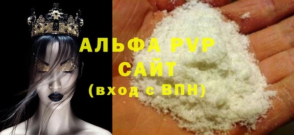 спиды Балахна