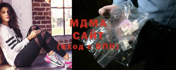 спиды Балахна