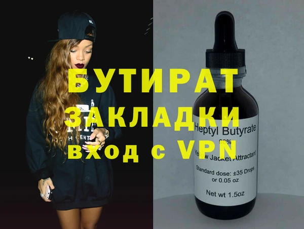 spice Балабаново