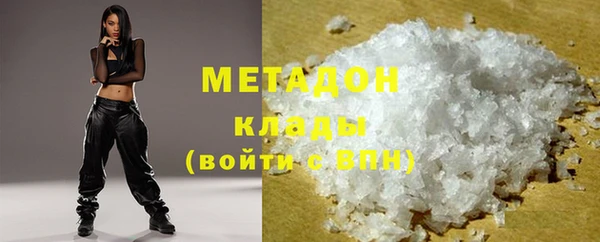 гашишное масло Осинники