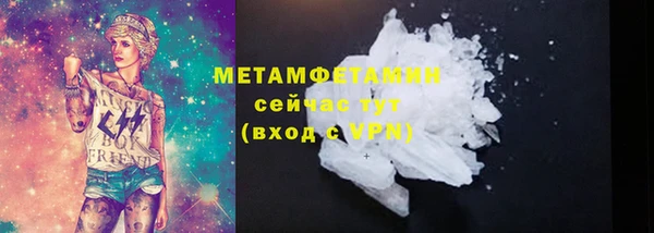 спиды Балахна