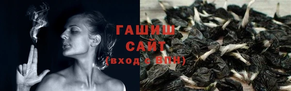 спиды Балахна