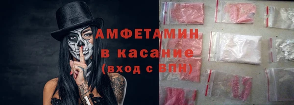 spice Балабаново