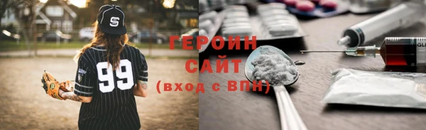 спиды Балахна