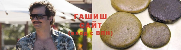 спиды Балахна