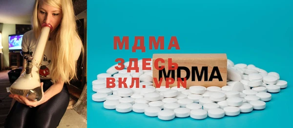спиды Балахна