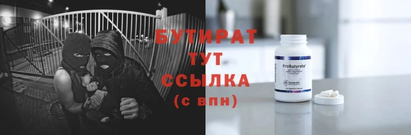 spice Балабаново