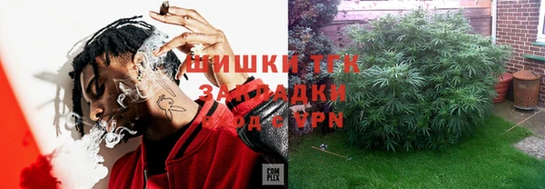 альфа пвп VHQ Билибино