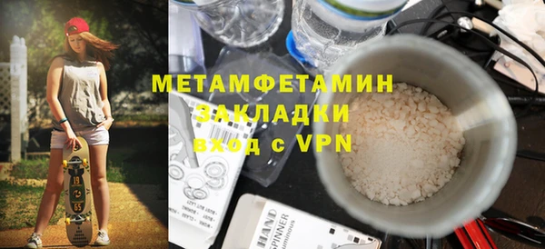 спиды Балахна