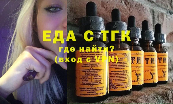 спиды Балахна