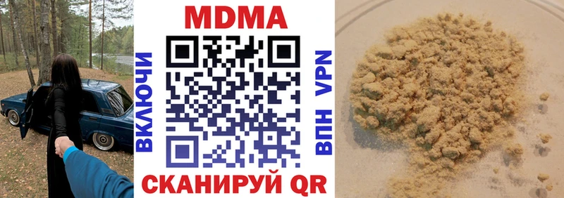 MDMA VHQ  mega вход  Нариманов 