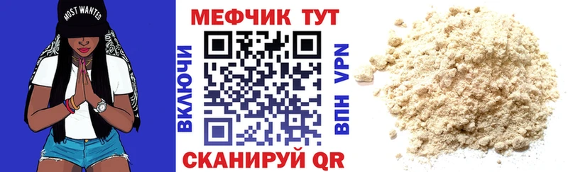 blacksprut рабочий сайт  Нариманов  МЕФ 4 MMC 