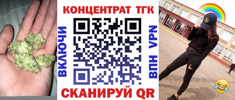 Дистиллят ТГК концентрат  Нариманов 